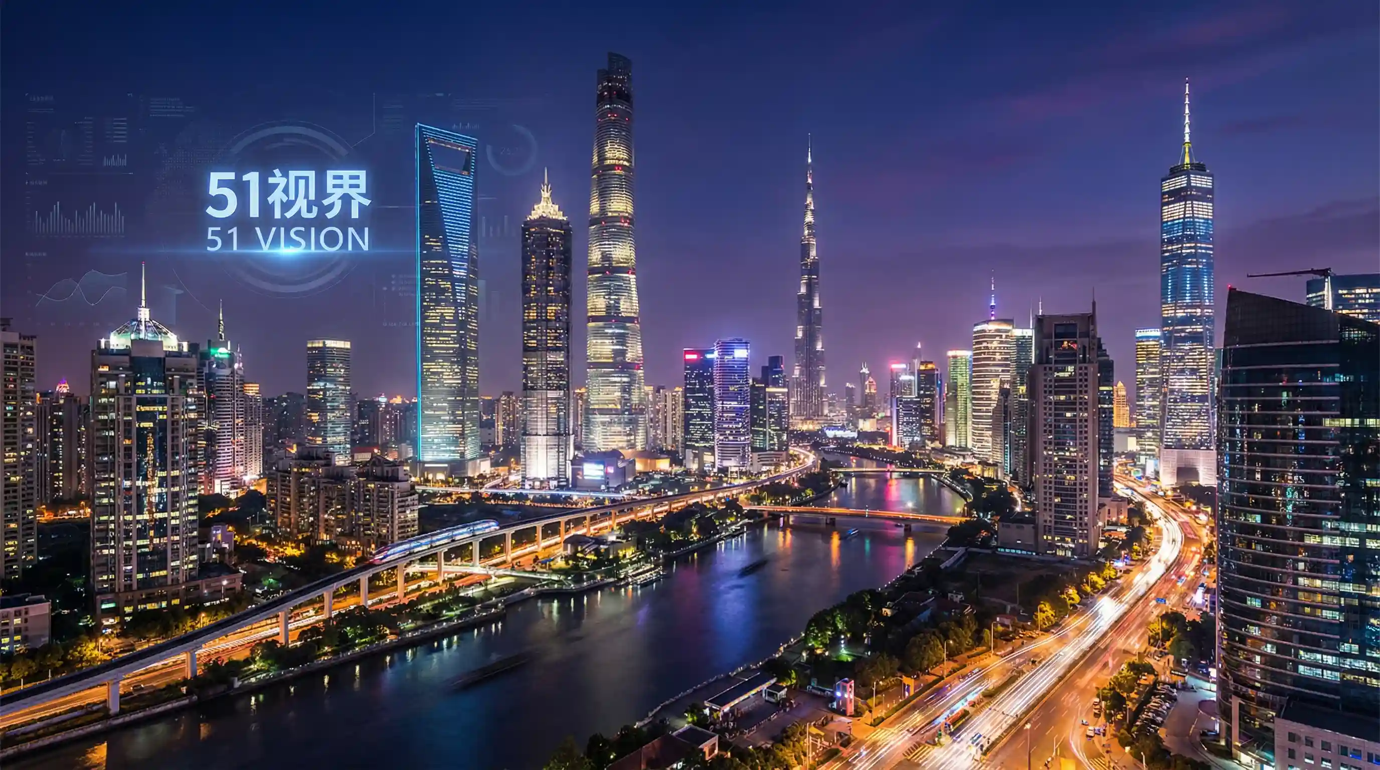 国际金融中心城市夜景 - 北上广不相信眼泪01 关注全球经济